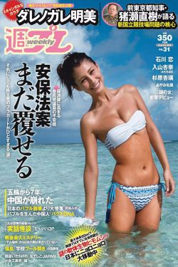 户外野战露出女