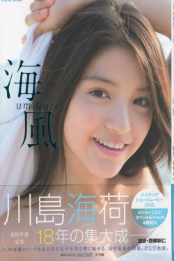 变身男女2012