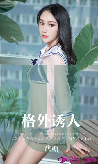 女儿今夜以身相报父亲火力全开